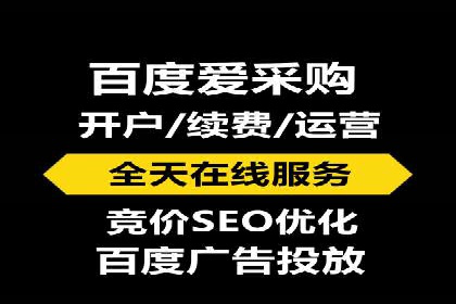 360信息流广告案例分析：电商实战