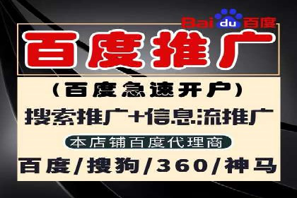 SEM竞价员案例分析：创意广告制作